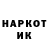 ГЕРОИН Афган Flavour BS