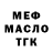COCAIN 98% Asem Akpaeva