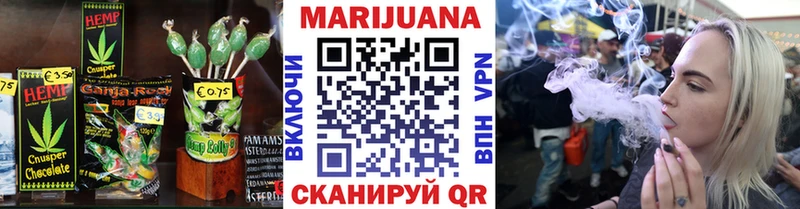 Еда ТГК марихуана  Юрьевец 