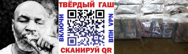 Гашиш хэш купить Юрьевец