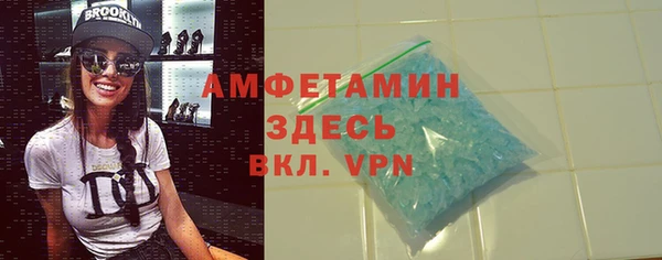 спайс Алексин