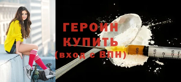 гашиш Нефтекумск