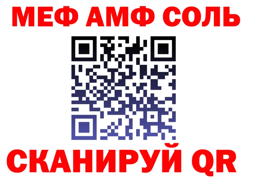 Кокаин VHQ зеркало площадка OMG Юрьевец
