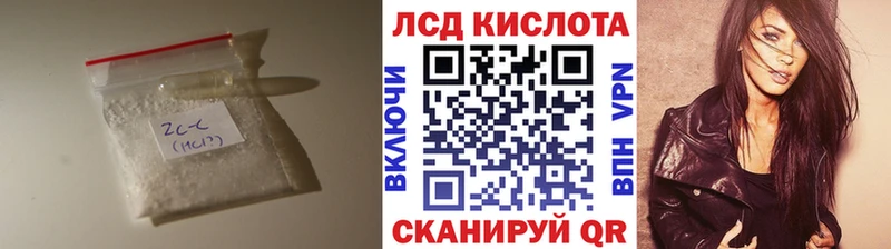 Лсд 25 экстази кислота  Юрьевец 