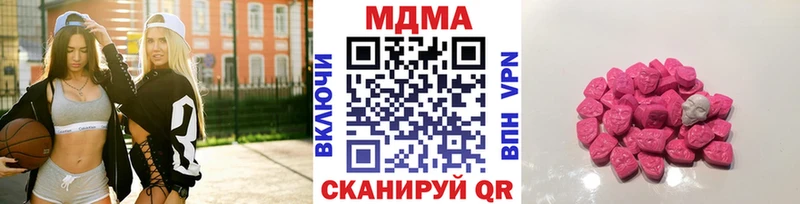 blacksprut ONION Юрьевец MDMA молли
