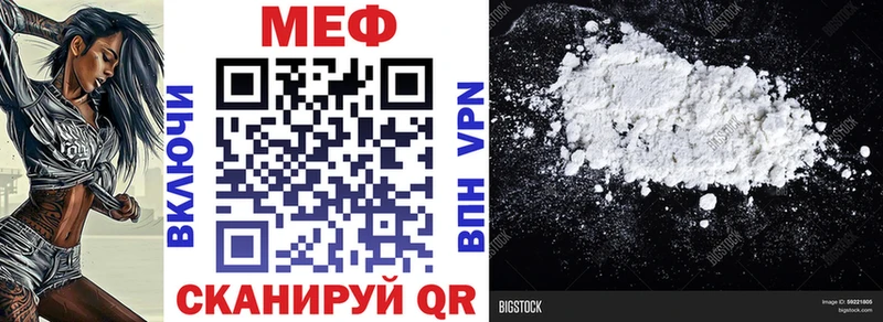 МЯУ-МЯУ мяу мяу где продают наркотики Юрьевец