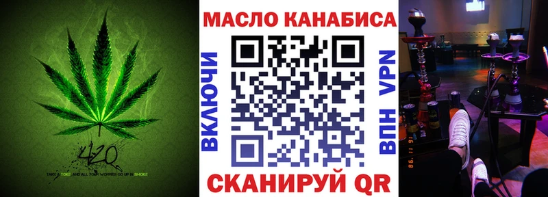 ТГК THC oil  закладка  Юрьевец 